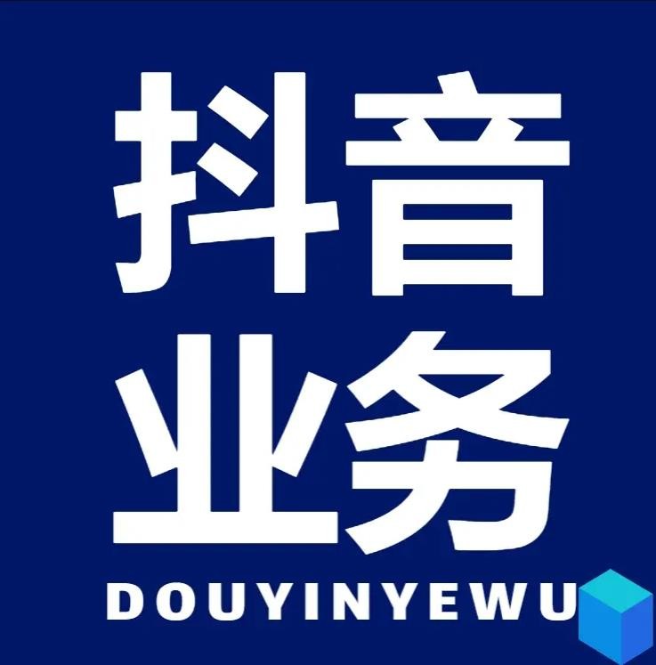 快手业务24小时下单平台有哪些